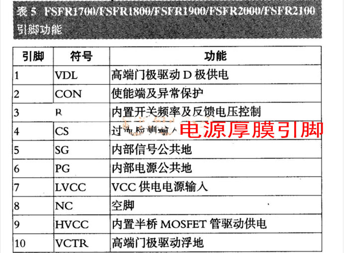 TCLPFC电路分析009副本.jpg